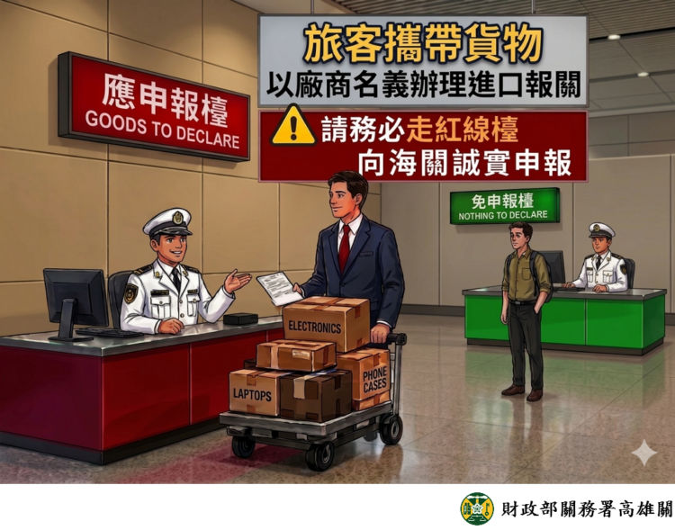 圖/高雄關