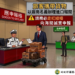 高雄港區新聞網 / 旅客代帶貨入境別走錯！未申報恐挨罰　海關提醒走紅線