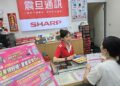 鴻海股東購物節開跑 夏普冷氣最低1元、AI智慧生活成焦點