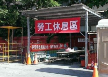 盛夏熱浪來襲守護勞工職場安全! 高市勞工局呼籲「降溫、飲水、休息」三守則