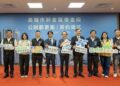 高雄市捷運工程局辦理都更案簽約 打造亞資管理中心高雄專區新地標
