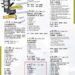 李尚軒演奏會　高雄市鳳山大東演藝館演出