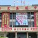 從國中到高職一貫培育　新光高中強化教育搶攻高屏生源