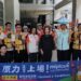 影音/「原力‧上場」熱血展開　屏東原住民族運動會6月19日來義登場