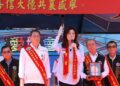力挺蘇清泉角逐屏東縣長　鄭麗文：讓有疼心的人帶領屏東前進