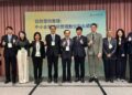 高雄港區新聞網 / AI與淨零浪潮全面來襲！商研院攜日韓專家揭密中小企業轉型新戰略