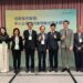 高雄港區新聞網 / AI與淨零浪潮全面來襲！商研院攜日韓專家揭密中小企業轉型新戰略