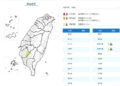 影音/金馬及午後北部山區有局部較大雨勢機率 南高再亮黃燈高溫