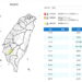 影音/金馬及午後北部山區有局部較大雨勢機率 南高再亮黃燈高溫
