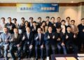 高雄港區新聞網 / 企業接班關鍵戰場！商研院二代班第14期招生　王建彬領軍培育未來接班人
