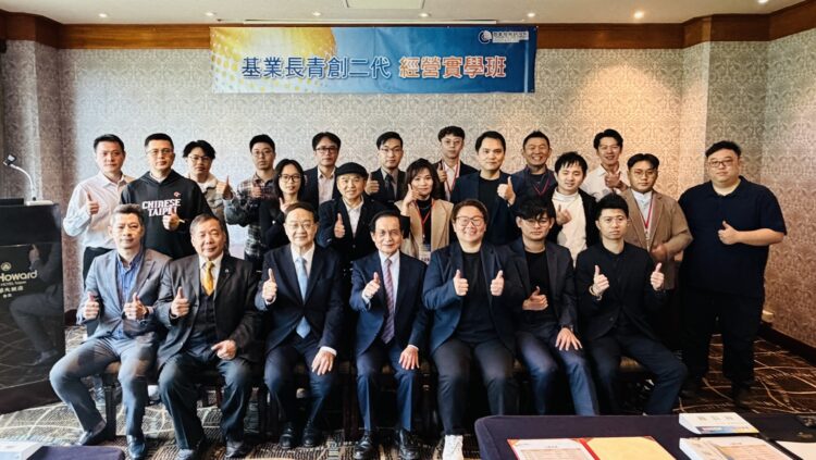 圖說:商研院第十四期二代班啟動招生(圖/商研院)