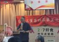 台灣工黨大會展政黨聯盟　晏揚清、張靜同場呼籲整合突圍