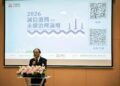 高雄港區新聞網 / 港務公司辦「誠信港灣.永續治理論壇」 周永暉:打造廉能透明智慧港灣