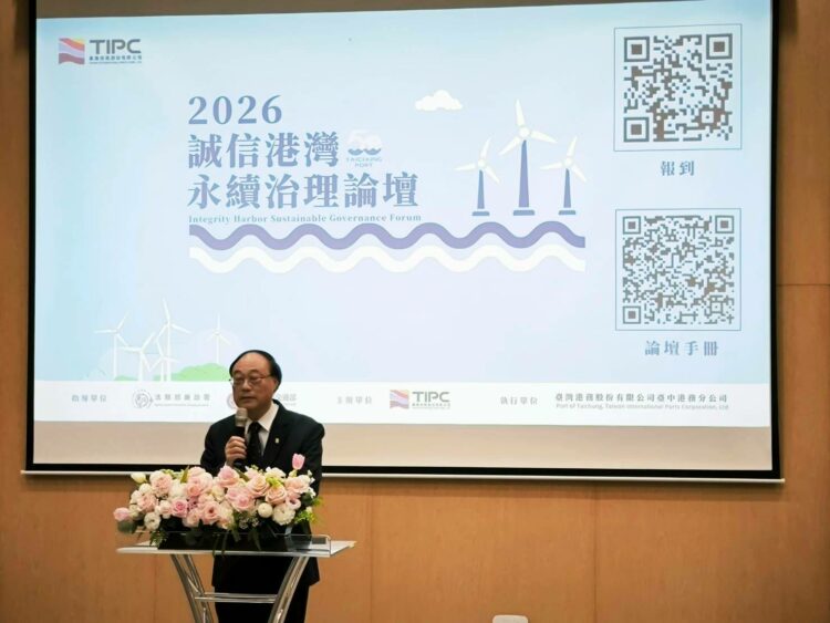 圖/台灣港務公司