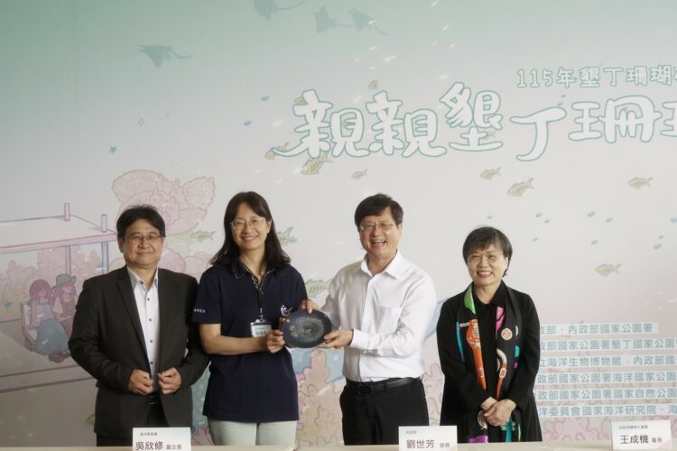 圖說：國海院與國家公園署簽署MOU。（從左到右：國海院陳璋玲院長、海委會吳欣修副主任委員、內政部劉世芳部長、國家公園署王成機署長）(圖/海委會)