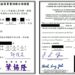 高雄港區新聞網 / 航港局首發IGF進階證書！雙燃料船時代來臨　台灣航運邁向綠色轉型關鍵一步