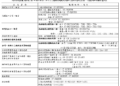 高雄港區新聞網／端午連假通關不停歇！高雄關宣布6月19日至21日服務照常辦理