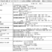 高雄港區新聞網／端午連假通關不停歇！高雄關宣布6月19日至21日服務照常辦理