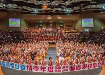 十年不間斷關懷偏鄉 佛光山聯合畢業典禮溫馨祝福717名學子