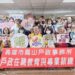提升臨櫃服務品質 高雄市戶政所辦理心理健康研習