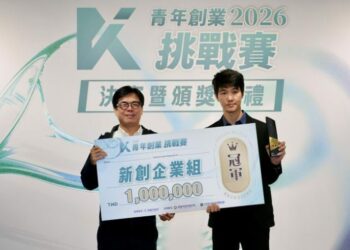 陳其邁頒百萬獎金勉青年創業 盼破釜沉舟迎戰產業轉型