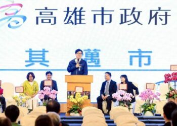 陳其邁出席鮪魚公會大會 感謝漁業界支持並允與中央合作穩定產業