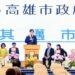 陳其邁出席鮪魚公會大會 感謝漁業界支持並允與中央合作穩定產業