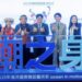 2026海洋國際舞蹈藝術節高雄啟動 串聯六國舞團展現海洋文化