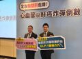 新型治療「脂肪肝」不再只是追蹤觀察！　醫籲高風險族群及早介入守護肝臟健康
