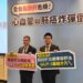 新型治療「脂肪肝」不再只是追蹤觀察！　醫籲高風險族群及早介入守護肝臟健康