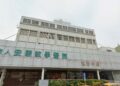 安泰醫院再獲重度級急救責任醫院認定 守護屏南急重症醫療量能