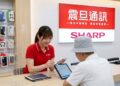 震旦通訊從賣手機到智慧會員經營 AI升級OMO服務、618優惠全面開跑