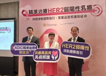 HER2弱陽性乳癌治療迎突破 病友團體籲完善健保接軌救命新藥