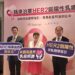 HER2弱陽性乳癌治療迎突破 病友團體籲完善健保接軌救命新藥