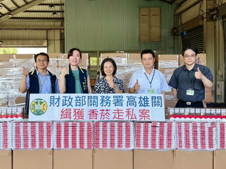 照片說明：(圖/高雄關) 左1 高雄市政府財政局菸酒管理科秘書 陳世豪 左2 高雄市政府財政局菸酒管理科科長 張惠美 左3 財政部關務署高雄關關務長 劉芳祝 左4 財政部關務署高雄關業務二組組長 徐文光 左5 財政部關務署高雄關機動稽核組稽核 胡國強