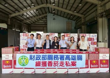 高雄港區新聞網/端午節前夕查獲驚人私菸!高雄關破獲116萬包走私香菸 市價逾9千萬元