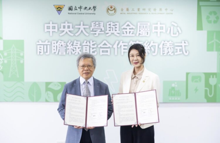 圖說:金屬中心劉嘉茹董事長(右)與中央大學蕭述三校長(左)簽署合作備忘錄,共同推動前瞻綠能科技與關鍵材料創新
