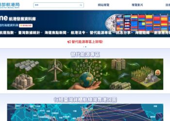 高雄港區新聞網／航港數位轉型再突破！iMarine勇奪資料開放白金標章與無障礙AA認證 開創資訊平權新里程碑