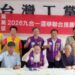 張靜聯合三政黨聯盟共推理念 籲打破藍綠對決聯合提名參選人迎戰