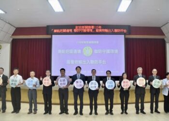 高雄港區新聞網／守護國門不讓廢棄物闖關！關務署攜手檢廉環打造聯防平台　展現邊境查緝零容忍決心