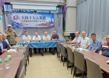 海潮智庫論壇聚焦大陸「十五五規劃」 學者籲兩岸建立互信、以交流維護和平