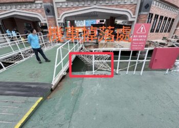 高雄港區新聞網／旗津渡輪站驚傳機車落海！20歲男下船瞬間失控　所幸人未墜海平安脫險
