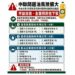 陳其邁指示嚴管中聯油脂問題油品 高雄全面暫停販售