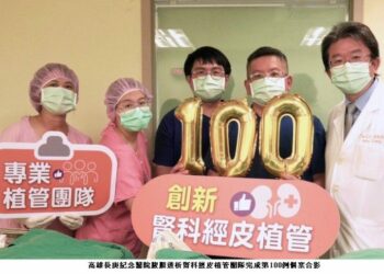 多囊腎也能安心腹膜透析!高雄長庚免住院經皮植管突破100例