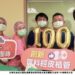 多囊腎也能安心腹膜透析!高雄長庚免住院經皮植管突破100例