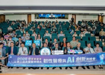 AI Agent重塑未來醫院新樣貌 高醫領航韌性醫療革命 打造智慧醫療新紀元