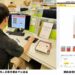 中藥材非一般食品網路販售恐觸法 高雄市衛生局籲民眾透過合法藥商購買