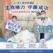 96歲小琉球婦進食嗆到命危 輔英科大附設醫院與衛生所聯手搶救成功