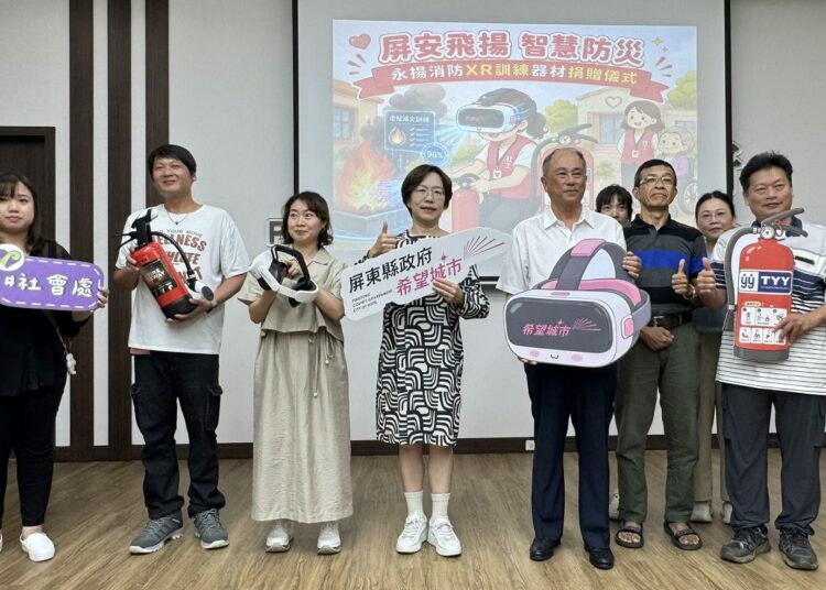 「屏」安飛「揚」智慧防災啟動　 XR科技提升社福機構火災應變力
