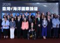 高雄港區新聞網／2026 TIOF海洋國際論壇登場　管碧玲籲民主夥伴串聯「和平鎖鏈」提升印太海域韌性